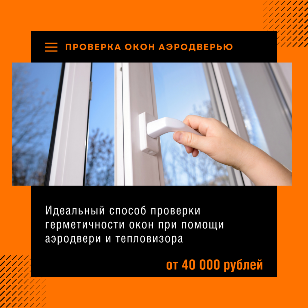 Технадзор в Хотьково